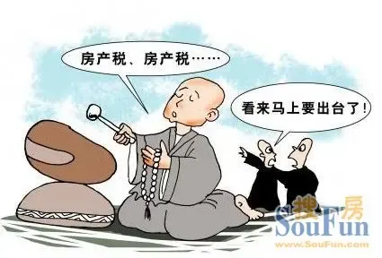 石家庄房产税如何计算石家庄房产税缴纳常识