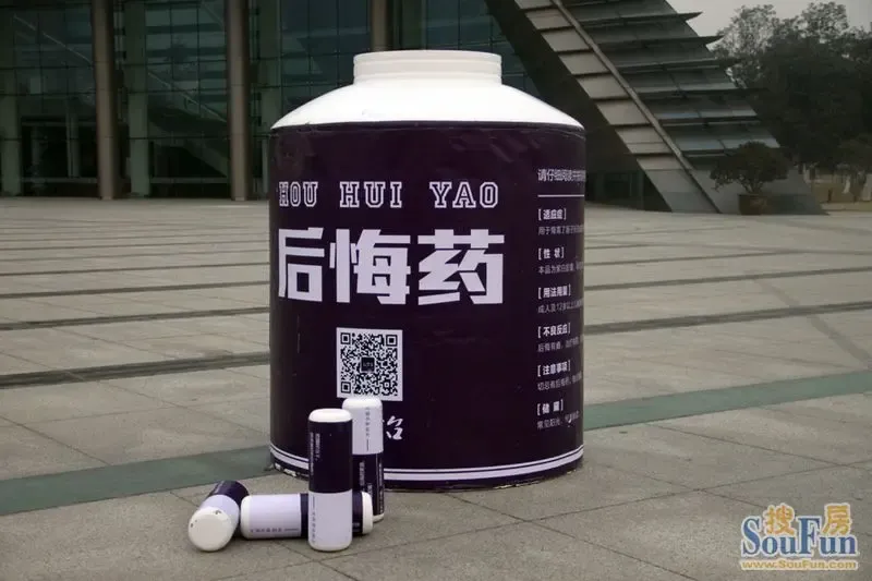 不到万科不买房:紫台炫动而来 专送"后悔药"_房产资讯-杭州搜房网