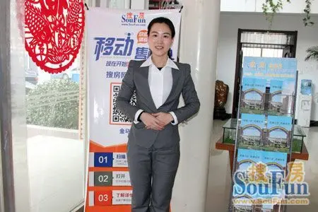 新房帮神器助成交 金马怡园19万开潍坊先河