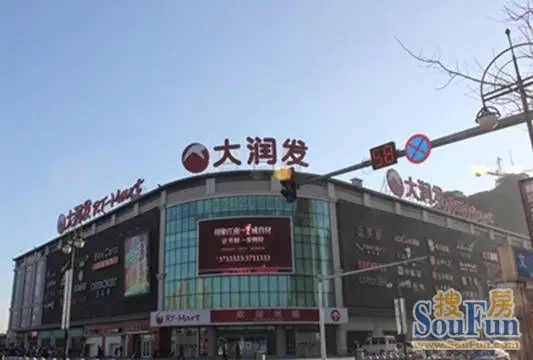 大润发