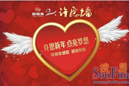 也为了特别感谢一直以来默默支持和信任棕榈泉的新老客户