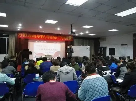 第十四届全国导购员培训 对营销有积极作用-家