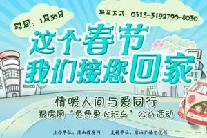 摄影比赛活动方案 1389665054805_000.jpg