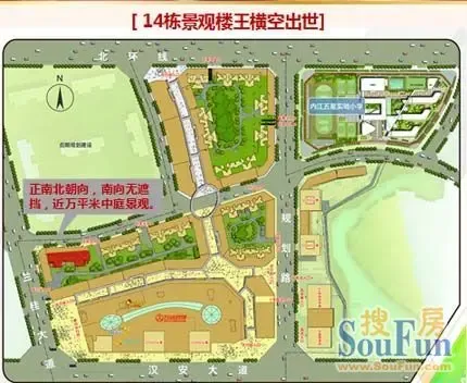 笑迎新春!内江万达巴蜀笑星