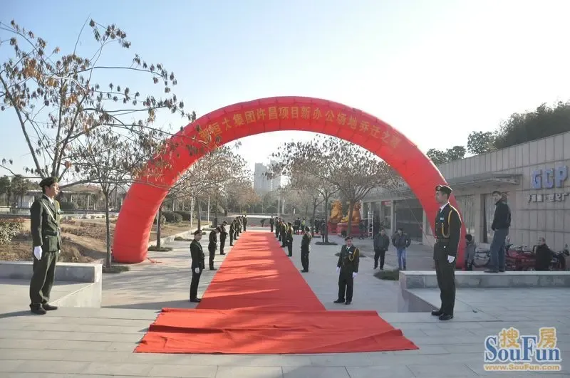 热烈恭贺---许昌恒大集团项目新办公场地乔迁-