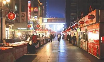 天津街小吃一条街