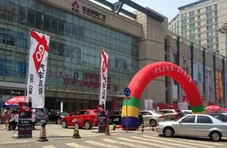 新城老城交界处——华南与泉水_房产资讯-大连搜房网