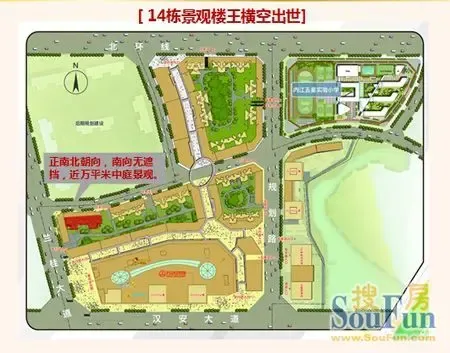 品尽内江,达惠全城 万达迎春庙会策马来袭_房