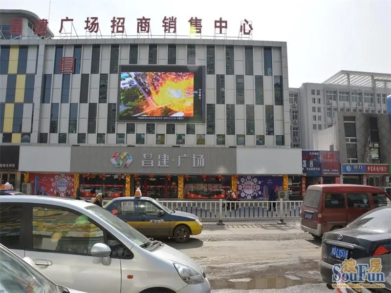 走进昌建广场销售中心 带你感受漯河城市新地标