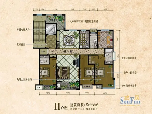 石家庄天阳御珑湾户型介绍