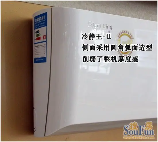 测评:格力变频壁挂式空调冷静王-Ⅱ 全方位升级