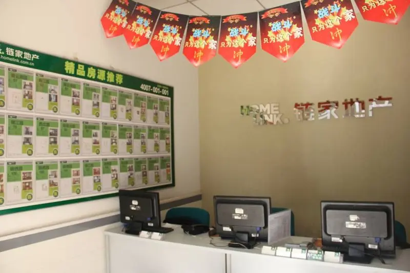 小编走店第93期—链家地产锦江园店