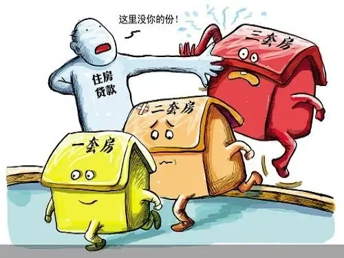 南京首套新房首付通常为总房款三成_房产频道