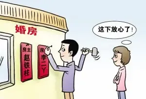 男方不愿在<em>房产</em>证上<em>加女方</em>名 领证一周就离婚