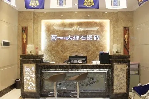 测评:简一大理石瓷砖 蒂诺米黄演绎真石魅力