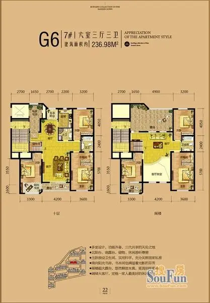 世福佳苑碧春园 阔气大户型几世欢乐同堂