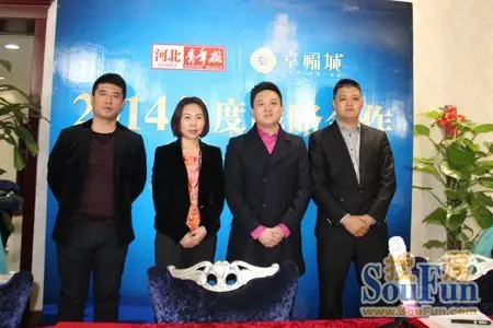 河北青年报·百顺基业幸福城