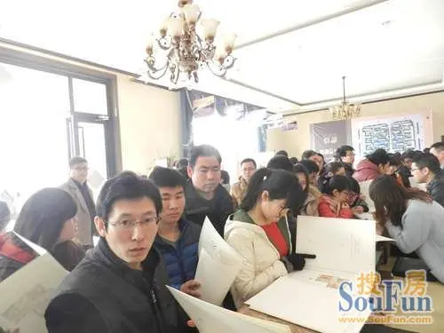 看房现场