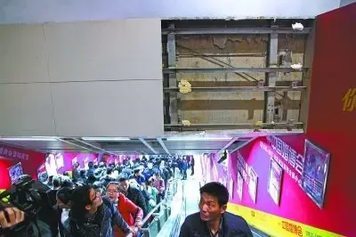 武汉光谷 地铁 站装饰物坠落7名 乘客摔伤 挤伤_