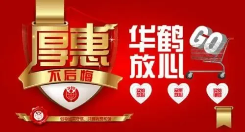 15促销活动火热开启