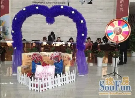 正商华钻 <em>我懂女人心</em> 你美丽我加分 精彩上演-