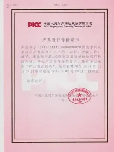 团体意外险：搭建企业安全屏障