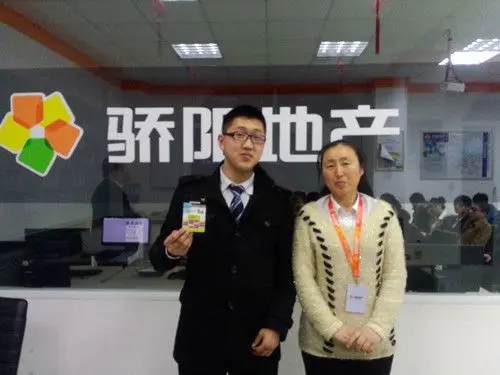 骄阳地产经纪人高先伟成交啦 可喜可贺哟!