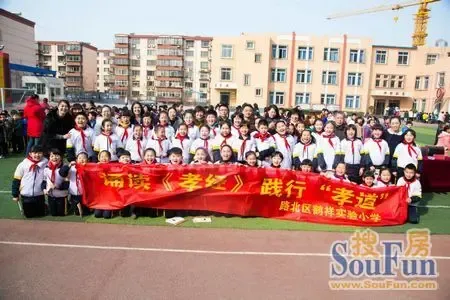 亿城叠山院-孝经读后感大赛正式启动