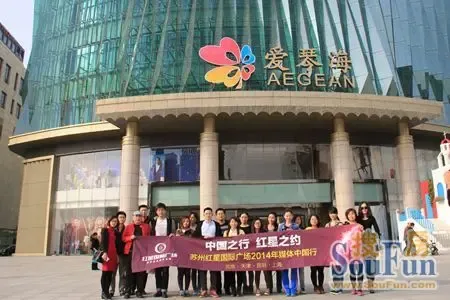 北京爱琴海购物中心