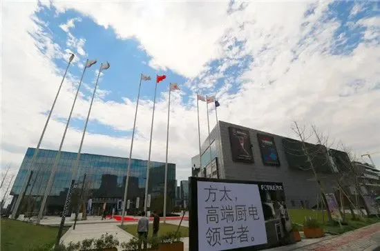 方太云魔方甬城荣耀发布 再次引领欧式油烟机