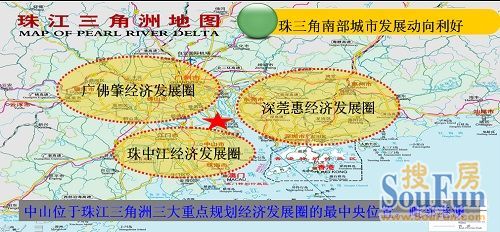 南广州置业凯茵又一城新热潮 中山外向型楼市格局蜕变