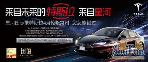 来自未来的特拉斯高清图片
