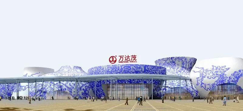 万达茂 铸就未来城市新中心