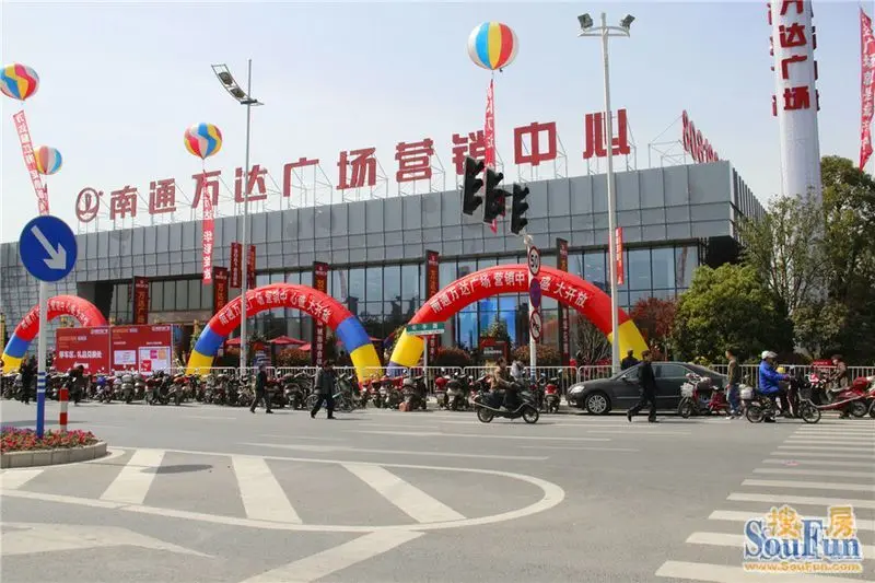 南通万达广场营销中心盛大开放
