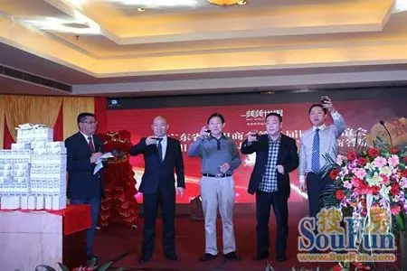 承办的广东省衡阳商会第二届会乡联谊会在衡阳市林隐大酒店隆重举行