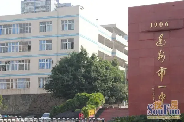 新政催热小户型学区房 解读一号公馆追捧原因