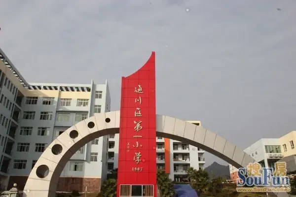 区房 解读一号公馆追捧原因_房产资讯-达州搜