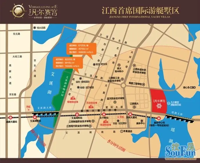 城泰凡尔赛宫多重绝版王座 引爆全城-南昌新房网-房天下