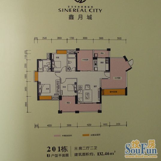 鑫月城132㎡b户型户型图(图片来源:搜房网)