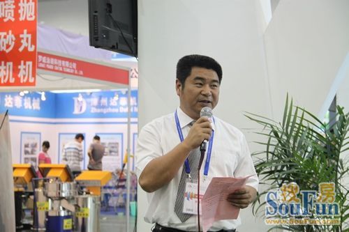 李亚容副市长致辞