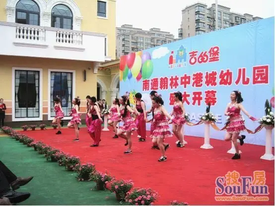 让孩子在小区内上学 吉的堡中港城幼儿园盛大开幕