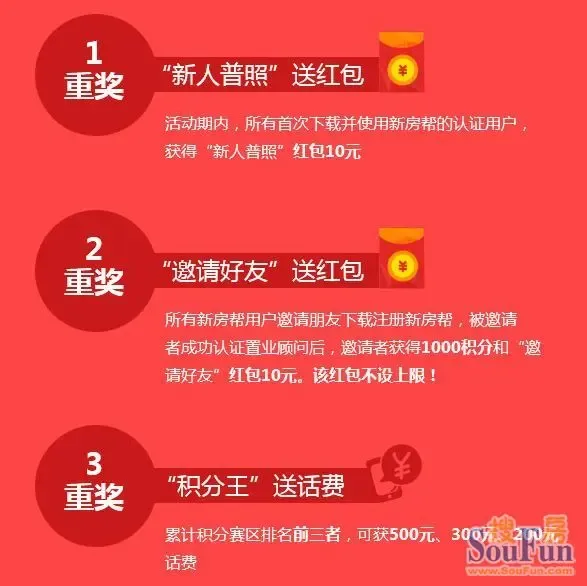 北京移动积分_北京移动积分赠送_移动积分能赠送吗