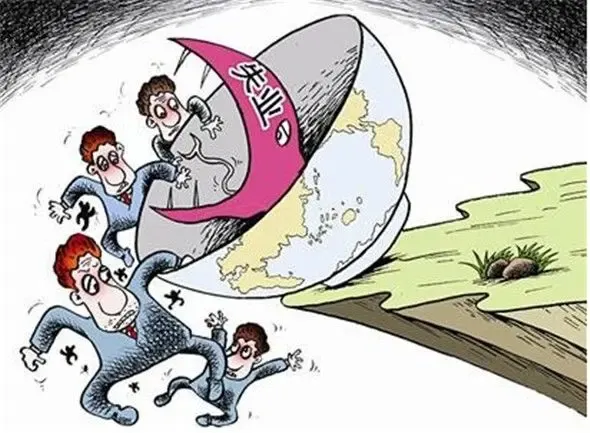 黄山市一季度失业率3.76% 完成城镇新增就业