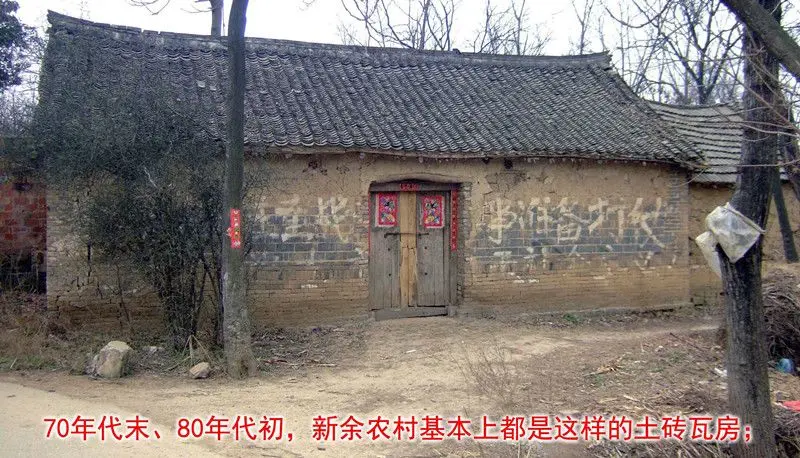 阶段:平房红砖结构 我是70年代末出生,记得我刚出生一直到我读完