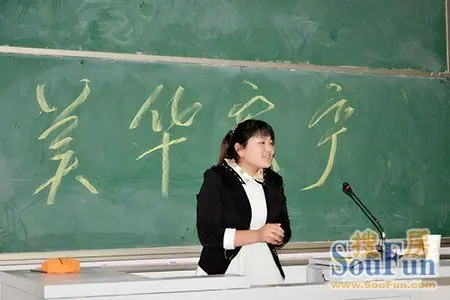 美华房产走进河南经贸职业学院