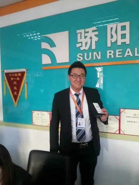 骄阳地产经纪人刘玉龙成交啦 可喜可贺再接再厉!