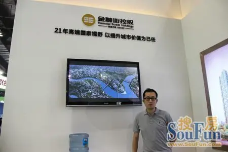 北京金融街房地产顾问有限公司重庆分公司周晓东