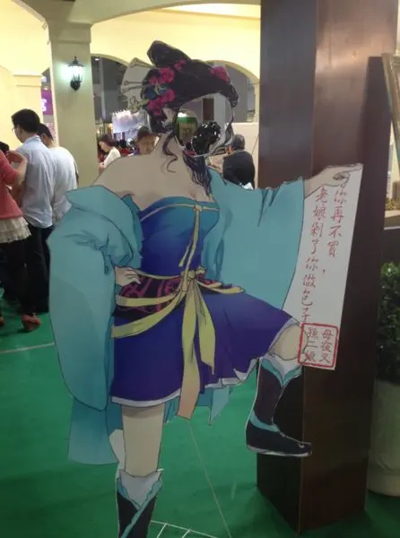 博眼球绞尽脑汁 春交会上现各类 奇葩 广告语