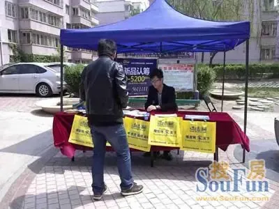 银川搜房网外拓活动获网友称赞_房产资讯-银川