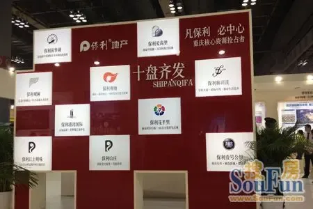 万科打出的品牌标语就是:&ldquo;万科